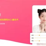 直播美颜,直播美颜用什么软件缩略图