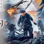 异兽战场缩略图