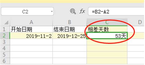 记日期天数(记日期天数的软件)缩略图