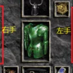 暗黑2野蛮人加点,暗黑2野蛮人加点和技能缩略图