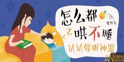连麦哄睡app(连麦哄睡聊天的社交软件)缩略图