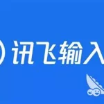 闽南话翻译(闽南话翻译器在线翻译语音)缩略图