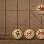 大多数象棋残局,大多数象棋残局大全及答案缩略图