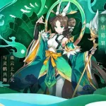 少年三国志(少年三国志2)缩略图