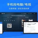 看星星的app,看星星的app推荐缩略图