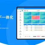 免费票务系统,免费票务系统官网缩略图