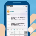 手机步数(手机步数在哪设置)缩略图