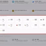 资源推荐(资源推荐是什么意思)缩略图