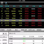 掌上财富(掌上财付通手机版下载)缩略图