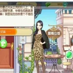 魔范学院(魔范学院拍摄攻略)缩略图