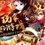 寻秦ol,寻秦ol手游下载教程缩略图