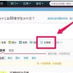 长微博生成器,长微博生成器app缩略图