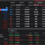 装备交易平台,装备交易平台有哪些缩略图