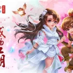 神雕侠侣最新版,神雕侠侣最新版2024缩略图