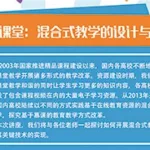 慕课大学,慕课大学体育答案缩略图
