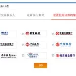 普拉司网(普拉司网中国塑料网)缩略图