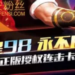 安粉丝手游网,安粉丝手游网怎么样缩略图