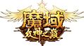 嘟嘟魔域,嘟嘟魔域官网缩略图