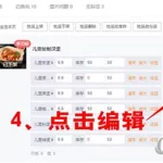 美团商家版,美团商家版下载app缩略图