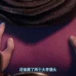 摸胸游戏(变态游戏app)缩略图