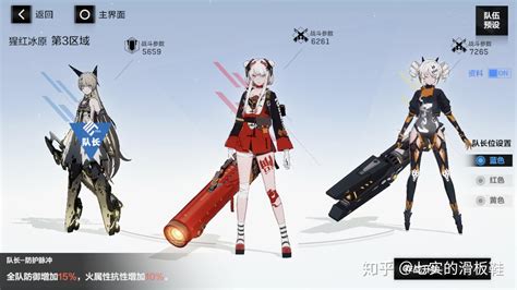 战双帕弥(战双帕弥什)缩略图