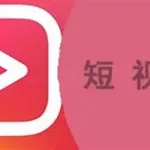 免费视频app,免费视频app下载追剧缩略图