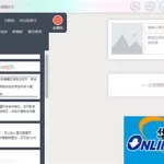 图文编辑器,图文编辑器有哪些缩略图