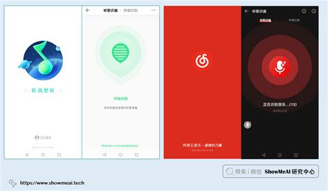 哼唱识别歌曲,哼唱识别歌曲最准的缩略图