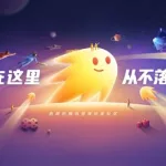 闪现一下,闪现一下下载安装缩略图