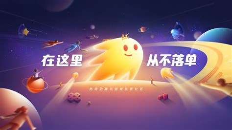 闪现一下,闪现一下下载安装缩略图