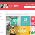 店长直聘官网(店长直聘官网下载)缩略图