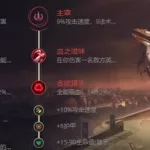 迷失之牙,迷失之牙怎么玩缩略图