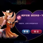 皇子封号(皇子封号大全二字)缩略图