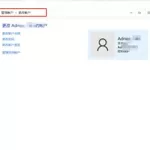 局域网远程桌面,局域网远程桌面连接教程缩略图