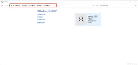 局域网远程桌面,局域网远程桌面连接教程缩略图