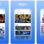 看片软件大全(9.1短视频下载)缩略图