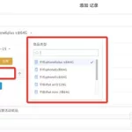 伙伴云表格,伙伴云表格app缩略图