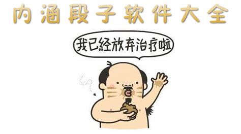 怼人软件(怼人软件一秒一千条)缩略图
