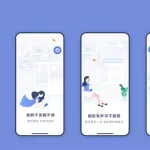 十点读书,十点读书日历缩略图