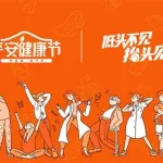平安健康(平安健康图片)缩略图