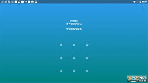 隐藏大师,隐藏大师计算器缩略图