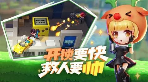 内购游戏,内购游戏大全破解版缩略图