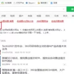 识图找人,识图找人的软件缩略图