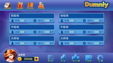 单机棋牌(单机棋牌不需联网的)缩略图