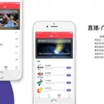 简讯app,简讯app官方下载缩略图
