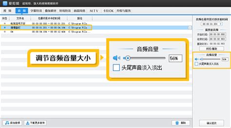 音量调节(音量调节app)缩略图