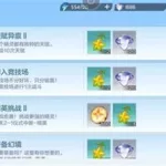日常任务(日常任务是进入别人梦境嘿嘿)缩略图