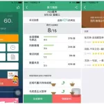 腰果公考官网,腰果公考官网网页版缩略图
