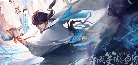 李白皮肤,李白皮肤保底多少缩略图