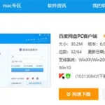 迅雷链接,迅雷链接还能用什么软件打开缩略图